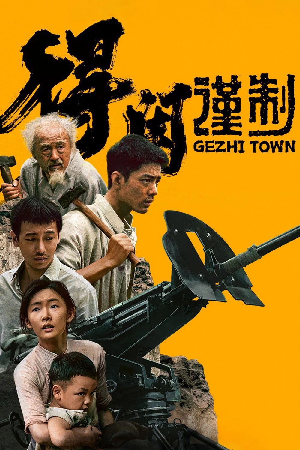 Thị Trấn Gezhi