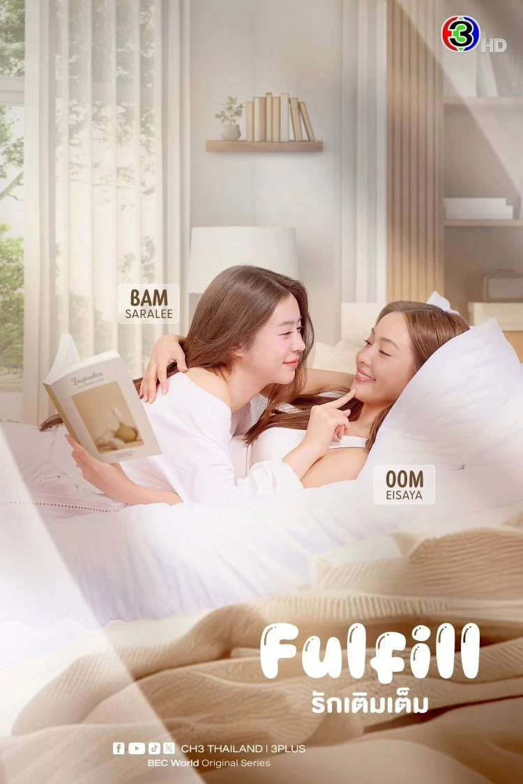 Tình Yêu Đủ Đầy